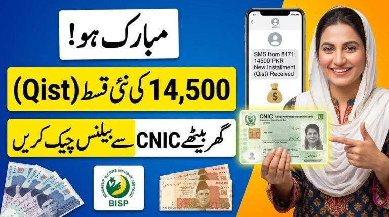 How to Check BISP New Payment By CNIC | 8171 Payment Check Online 2026, getmuz57