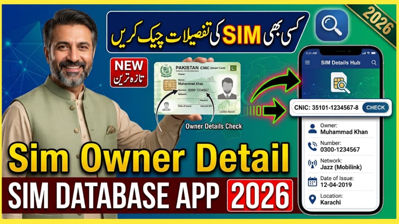 SIM Database App – Check SIM Owner Details by SIM Database App, geo muz 24, geomuz24