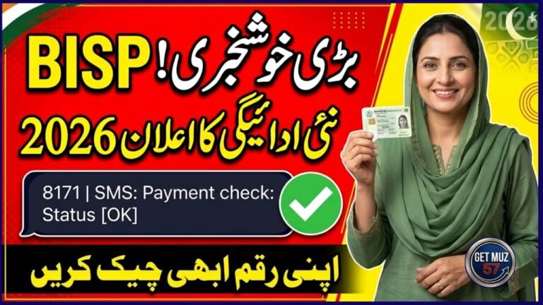 Good News! BISP Latest Update Today | BISP New Payment Announcement – Check BISP New Payment, getmuz57, geomuz24