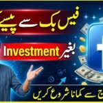 Best Way to Earn Money Online from Facebook | How to Earn Money Online from Facebook Without Investment, getmuz57, geomuz24