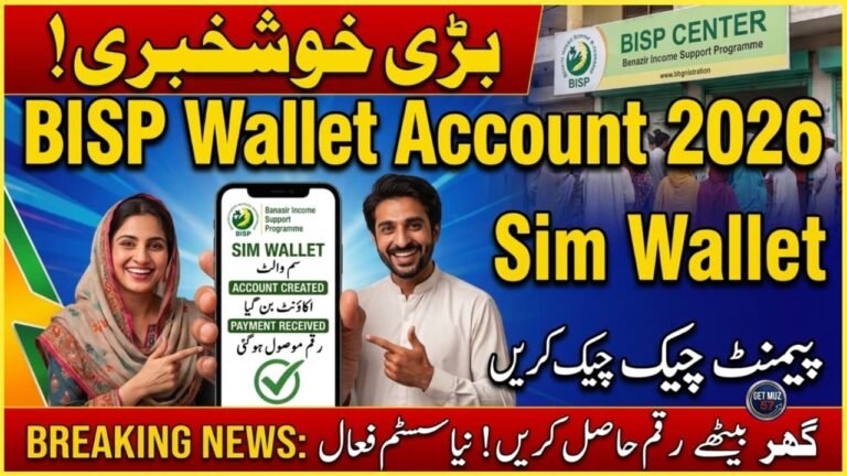 BISP Wallet Account 2026 – New Update | How to Check BISP SIM Wallet & Payment Status, getmuz57, geomuz24