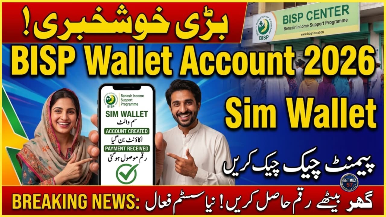 BISP Wallet Account 2026 – New Update | How to Check BISP SIM Wallet & Payment Status, getmuz57, geomuz24